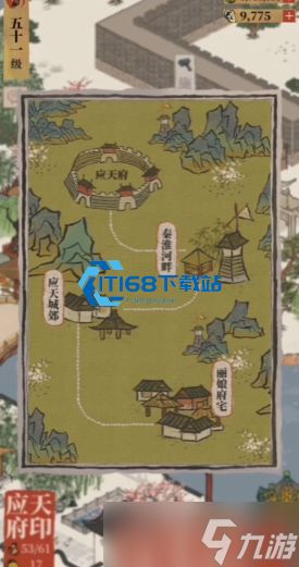 青花蓝轻松到手 桃花村兑换省体力全攻略