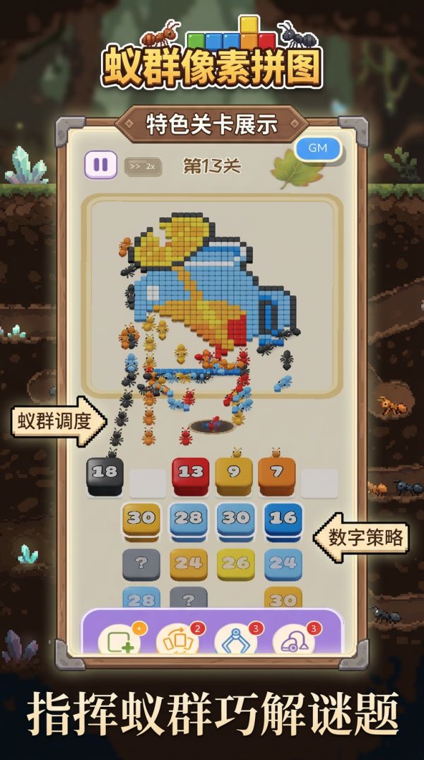 蚂蚁搬家模拟器什么时候出 公测上线时间预告