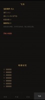 增量修仙什么时候出 公测上线时间预告