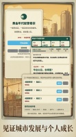 黄金年代的房地产好玩吗 黄金年代的房地产玩法简介