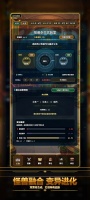 公会传说：怪兽小屋挂机2好玩吗 公会传说：怪兽小屋挂机2玩法简介