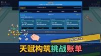 狂砸小猪存钱罐什么时候出 公测上线时间预告