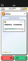撤回撤回什么时候出 公测上线时间预告