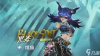 遗忘之海饿猫选什么职业好