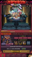 先知巨眸来袭 融合庆典开启！