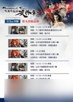 异界迷林各阵营怎么讲解及卡牌怎么参考