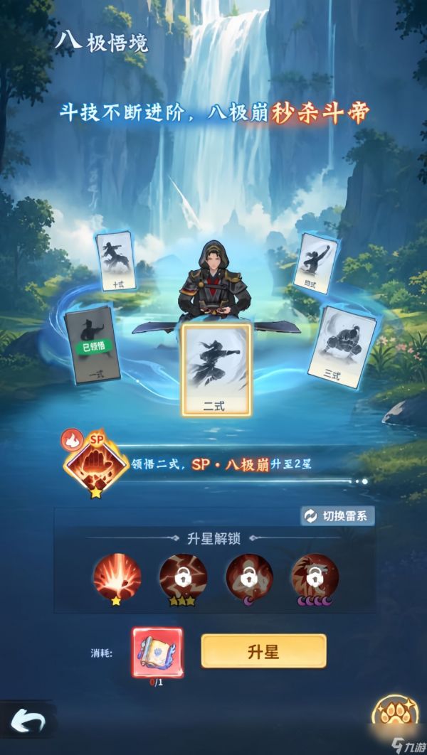斗破苍穹：斗帝之路开服福利一览