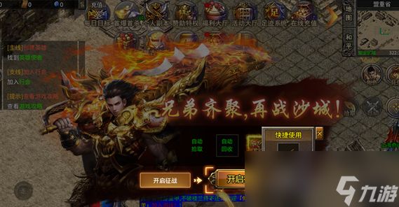 《摸金之路》提交任务攻略