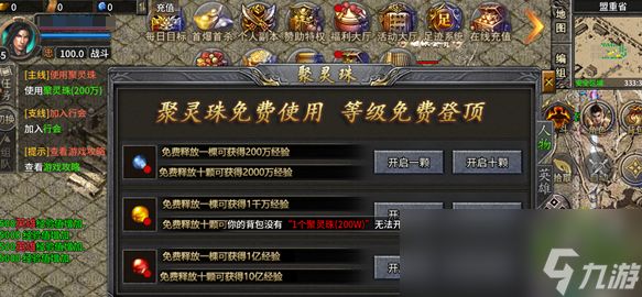 《摸金之路》提交任务攻略