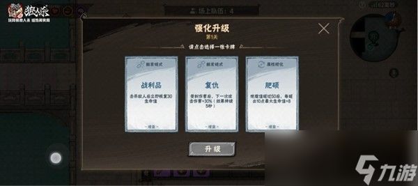 热闹爽局，乱斗开战！网易狼人杀首个欢乐大乱斗模式上线