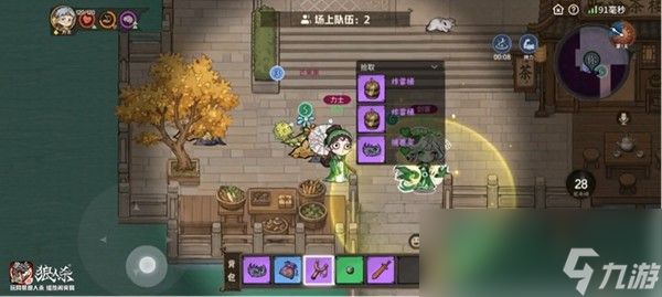 热闹爽局，乱斗开战！网易狼人杀首个欢乐大乱斗模式上线