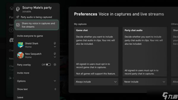 XBOX Insider用户现可体验：对截图、存档及愿望单的更多控制权