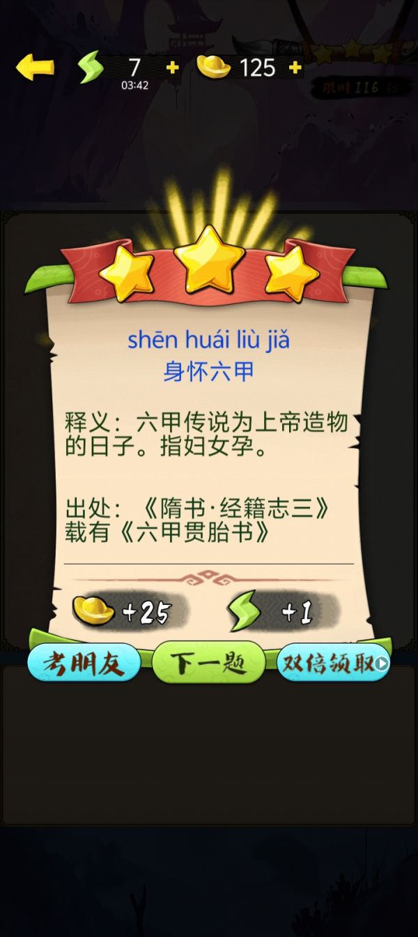 辞环小馆什么时候出 公测上线时间预告