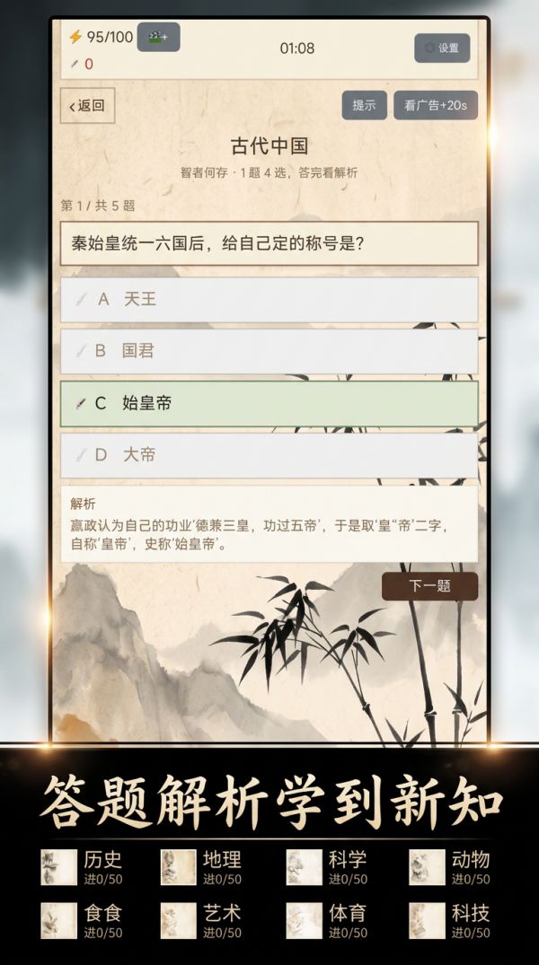 智者何存什么时候出 公测上线时间预告