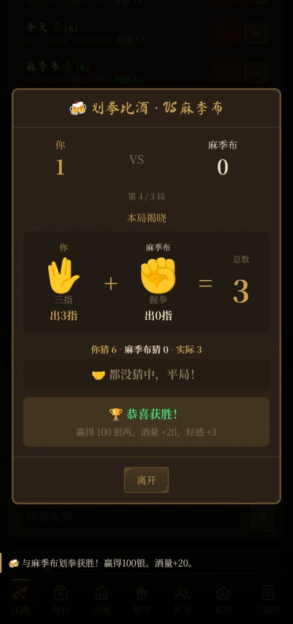 逐鹿称帝好玩吗 逐鹿称帝玩法简介