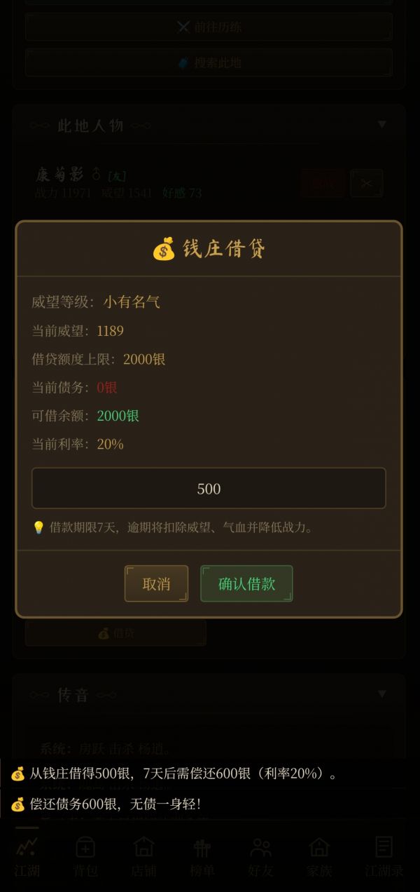 逐鹿称帝什么时候出 公测上线时间预告
