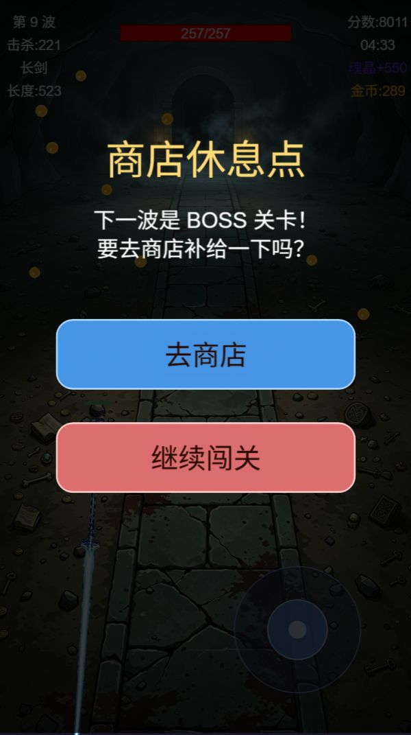 一寸长好玩吗 一寸长玩法简介