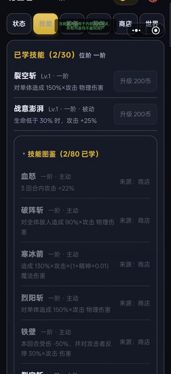 诸天:我的魔刀能成长什么时候出 公测上线时间预告