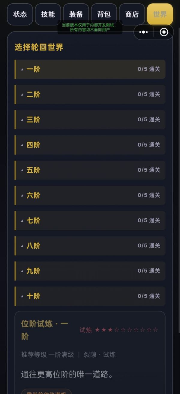诸天:我的魔刀能成长什么时候出 公测上线时间预告
