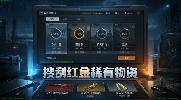 战术犬:红区撤离好玩吗 战术犬:红区撤离玩法简介