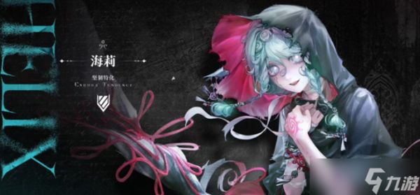 无期迷途四周年活动有哪些-四周年福利汇总