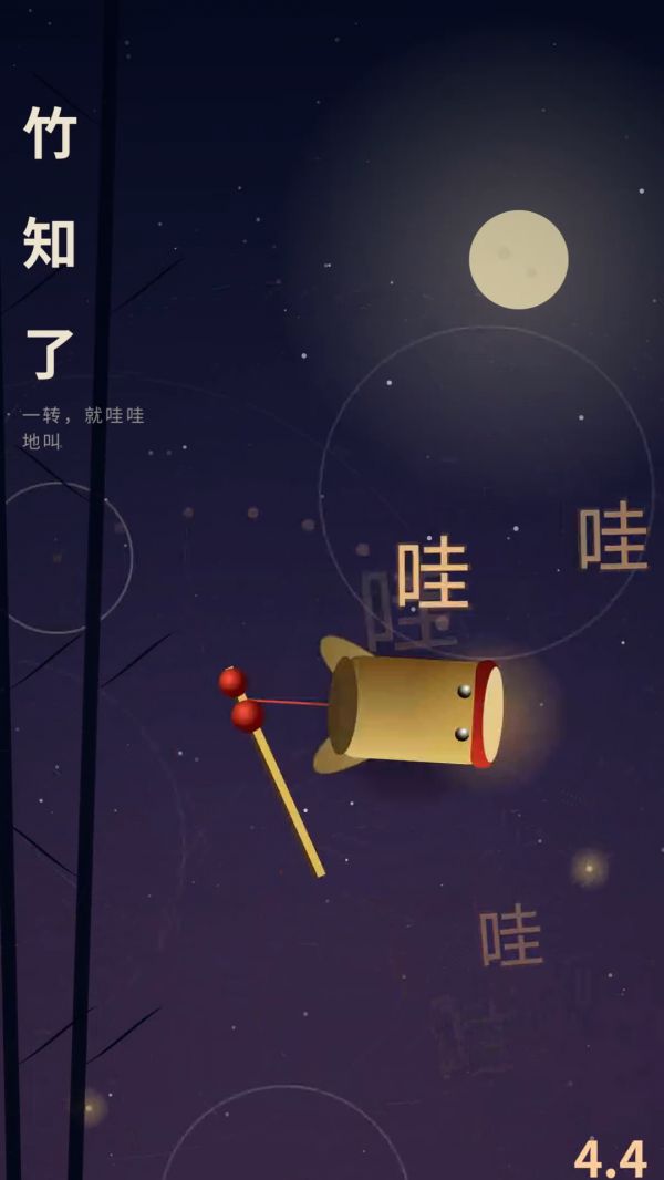竹知了什么时候出 公测上线时间预告