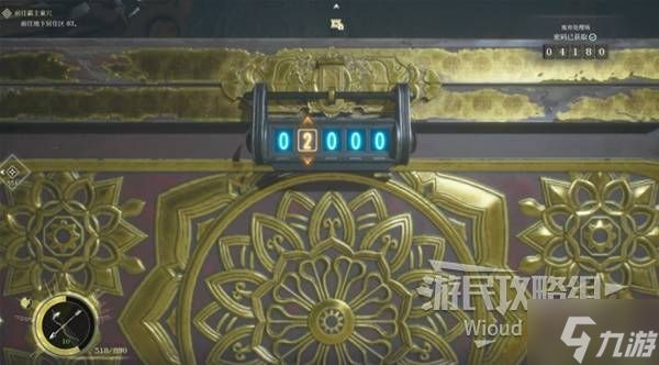 《轮回之兽》带锁宝箱解法 宝箱怎么开