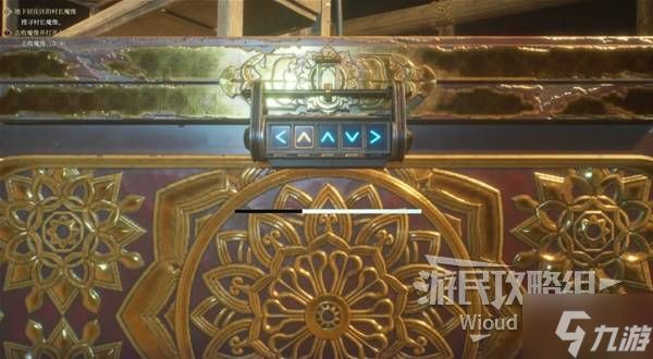 《轮回之兽》带锁宝箱解法 宝箱怎么开