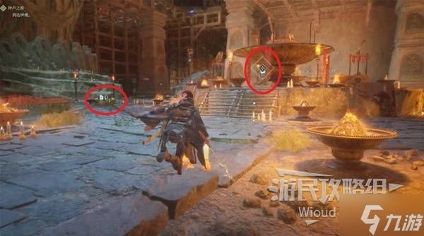 《轮回之兽》第3章火盆解谜攻略 火盆谜题怎么做