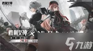 胜利女神新的希望A2怎么抽取