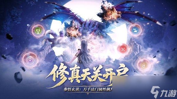 东方奇遇季今日开启，《完美世界：诸神之战》全新活动玩法大揭秘！