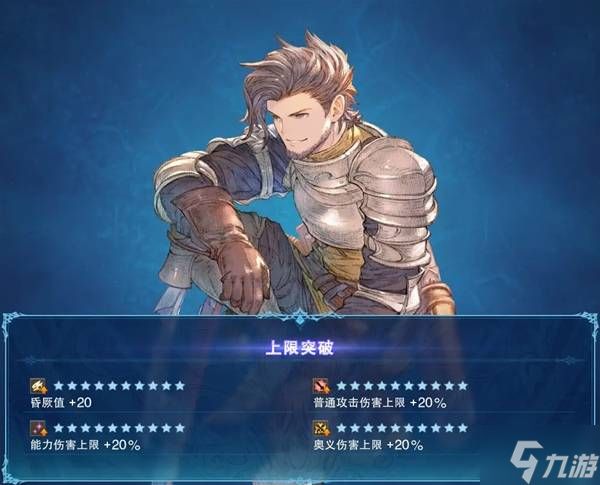 《碧蓝Relink无尽黄昏》拉卡姆战地余波特化配装推荐