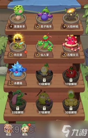 暴走植物园零氪阵容搭配推荐