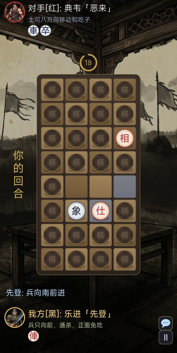 三国：翻翻棋好玩吗 三国：翻翻棋玩法简介