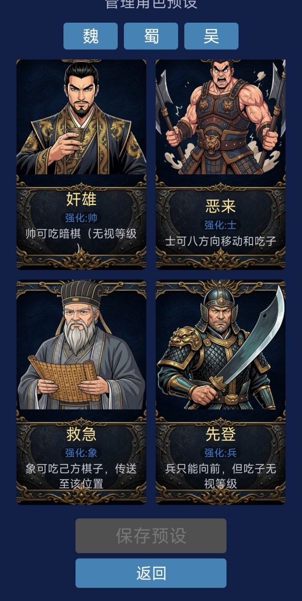 三国：翻翻棋好玩吗 三国：翻翻棋玩法简介