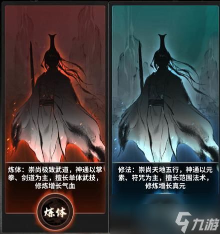 一念逍遥血修版本有哪些福利