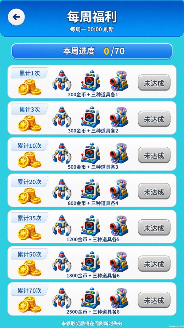 一个不能乱什么时候出 公测上线时间预告