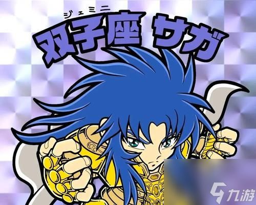 正义圣斗士Q萌(用游戏与正义圣斗士一同踏上新的冒险之旅)