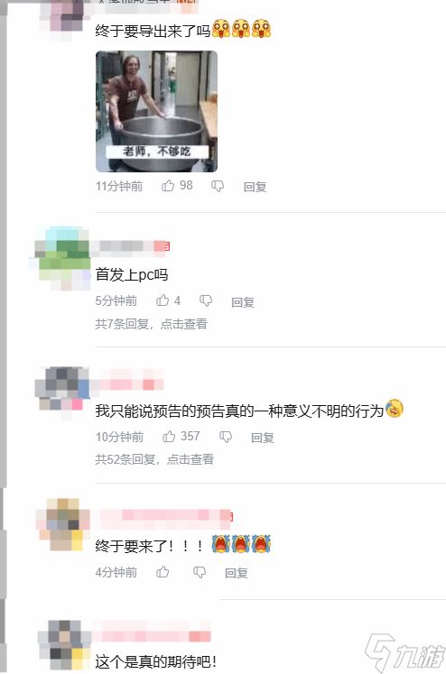 影之刃零研发完成，8月12日开启预售并发布11分钟实机演示
