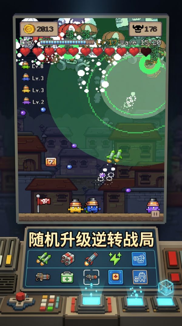 小炮手大战空降恶魔什么时候出 公测上线时间预告