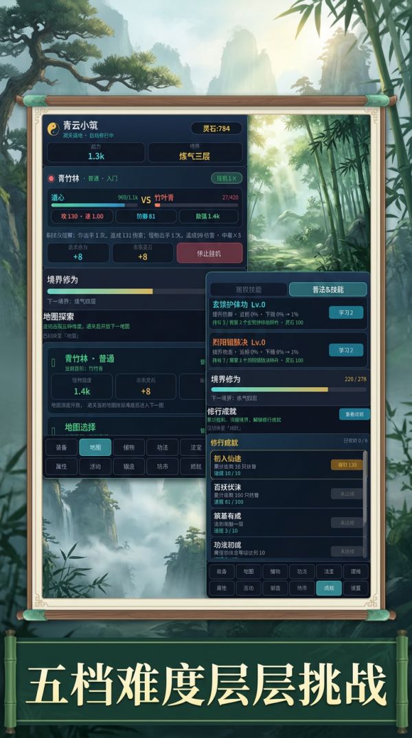 青云小筑好玩吗 青云小筑玩法简介