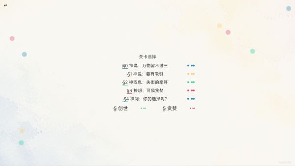 消 · Decorrelated什么时候出 公测上线时间预告