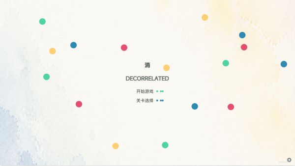 消 · Decorrelated什么时候出 公测上线时间预告