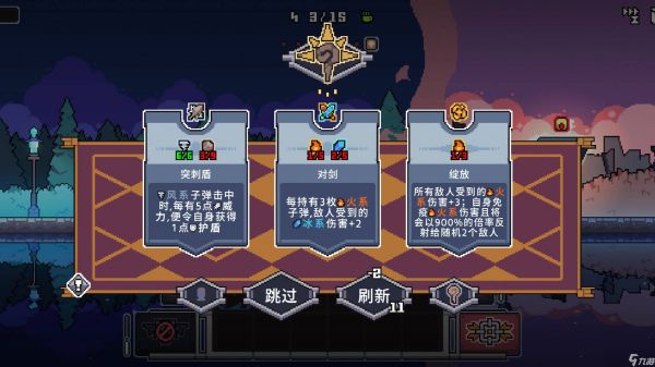 奥术扳机雷系怎么玩雷系玩法介绍
