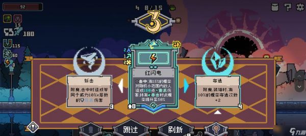 奥术扳机雷系怎么玩雷系玩法介绍