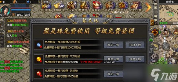 摸金之路怎么提交物品