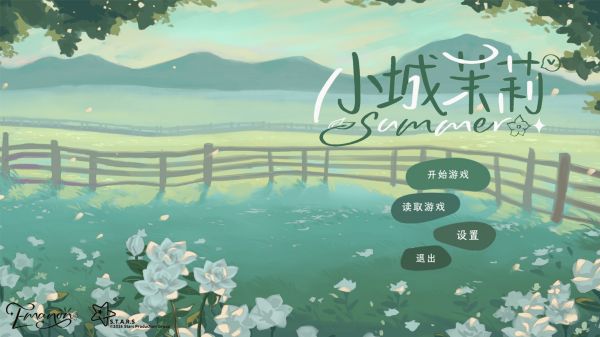 小城茉莉好玩吗 小城茉莉玩法简介