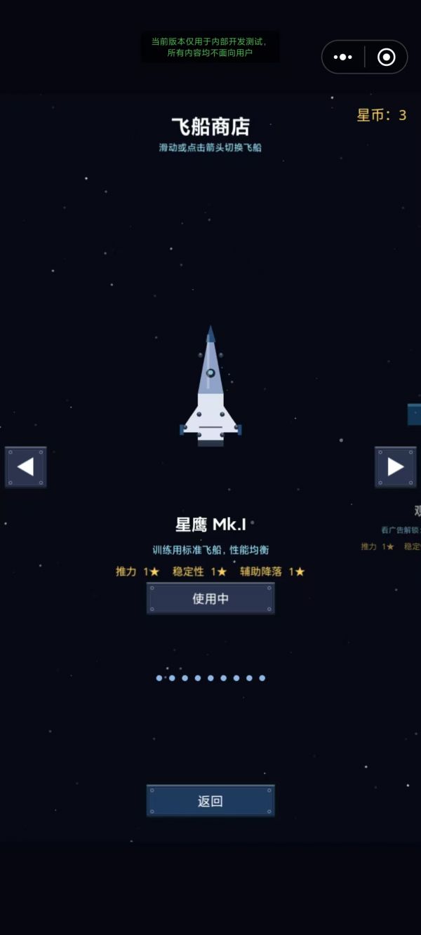 星舰运输模拟器好玩吗 星舰运输模拟器玩法简介