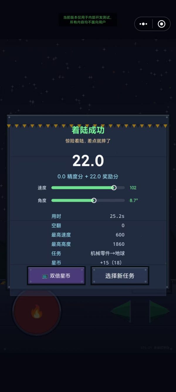 星舰运输模拟器好玩吗 星舰运输模拟器玩法简介