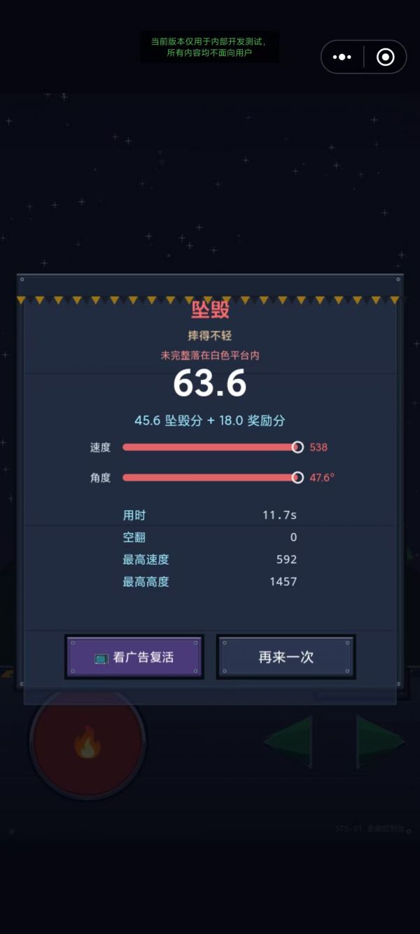 星舰运输模拟器好玩吗 星舰运输模拟器玩法简介